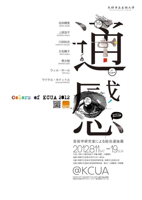 仿制假爱达荷大学学位证